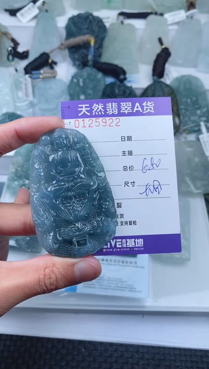 【闪购商品】翡翠颈饰未镶嵌        922