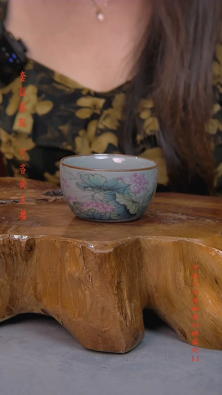 老陶泥莲花主人杯1只