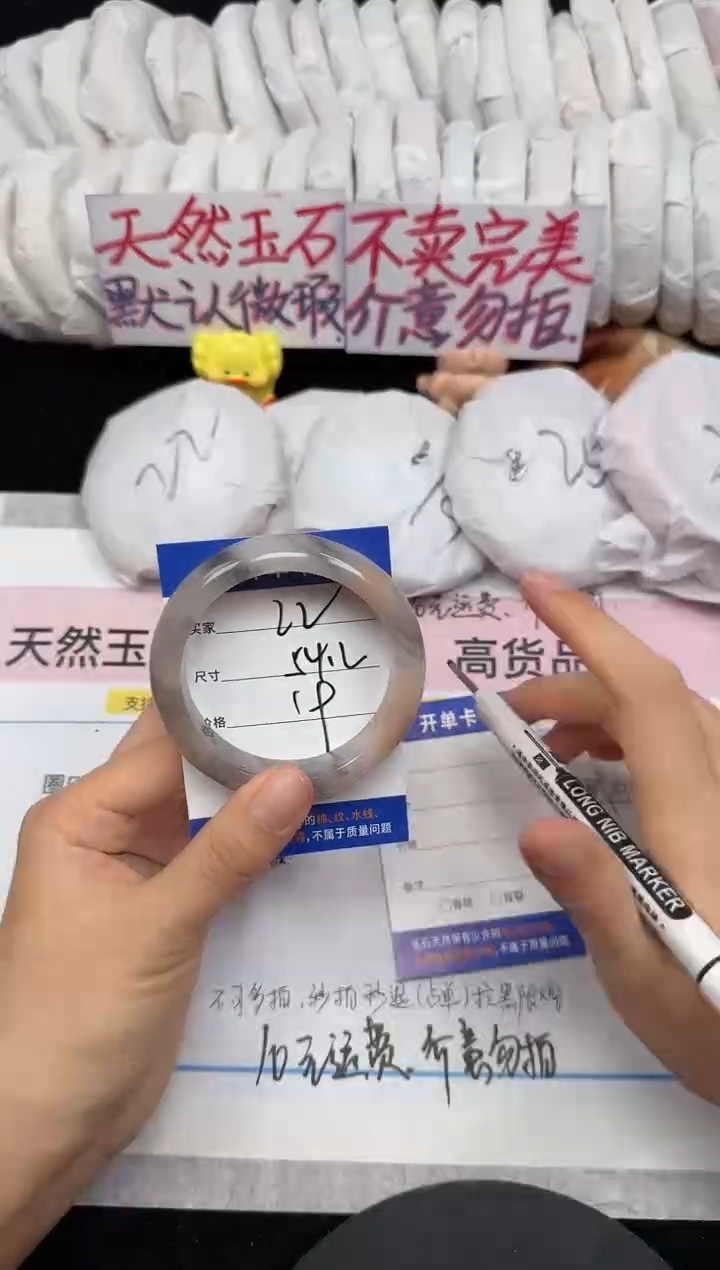 未镶嵌手镯石英质玉22/54.2