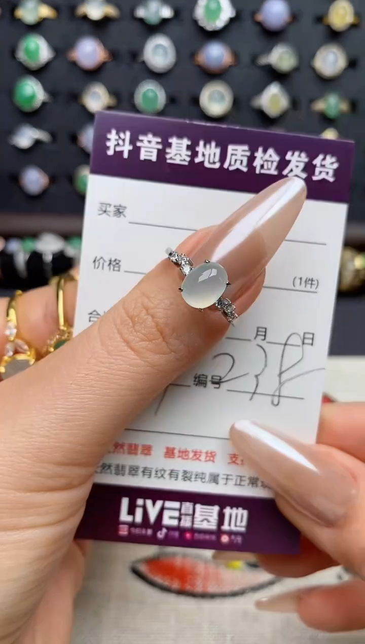 银S925镶嵌戒指翡翠雁*.