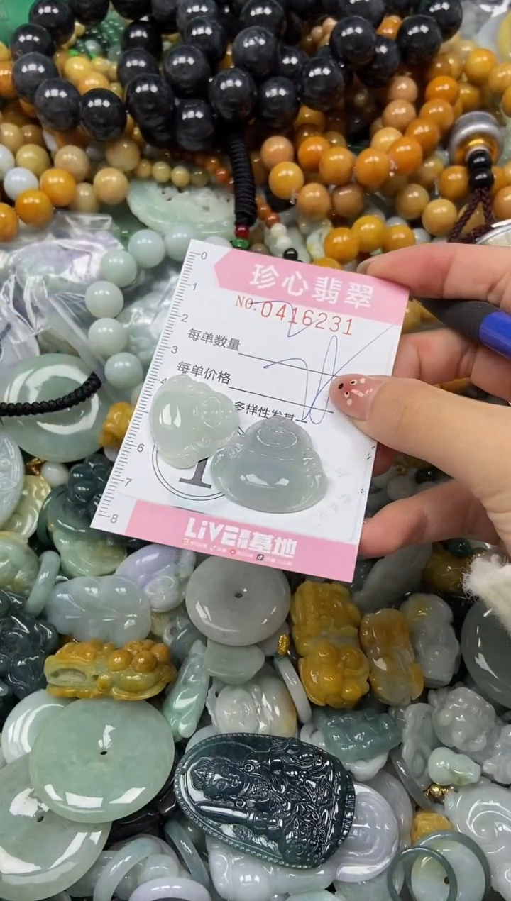 颈饰未镶嵌翡翠闪购0416231