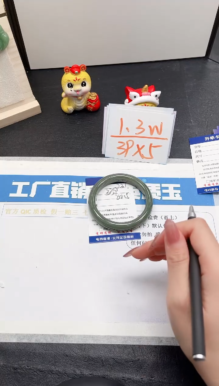 【闪购商品】和田玉手镯未镶嵌231-60.5