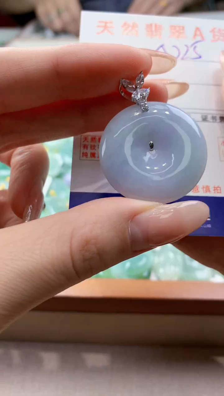 颈饰未镶嵌翡翠 天然翡翠挂件