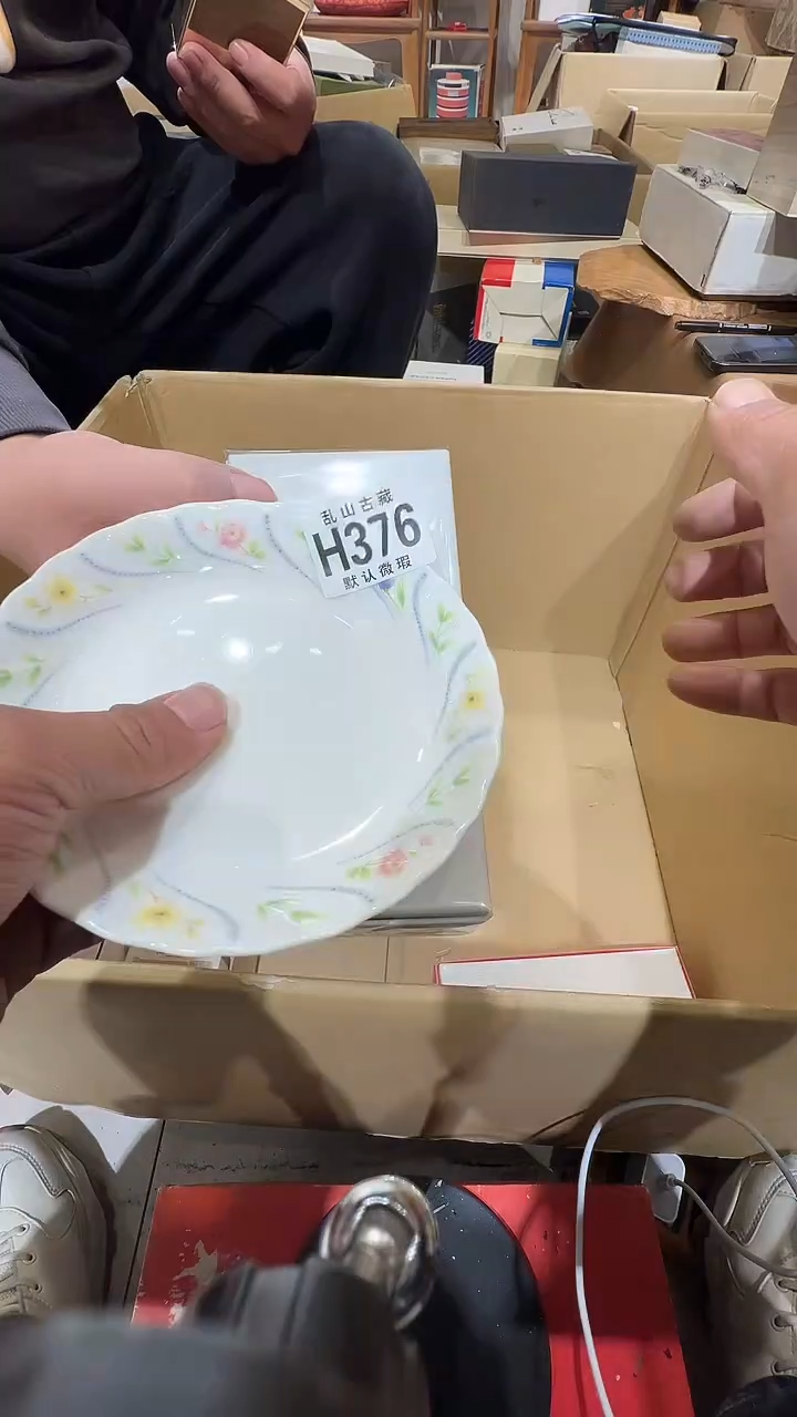 瓷片美**活乱山瓷片H376
