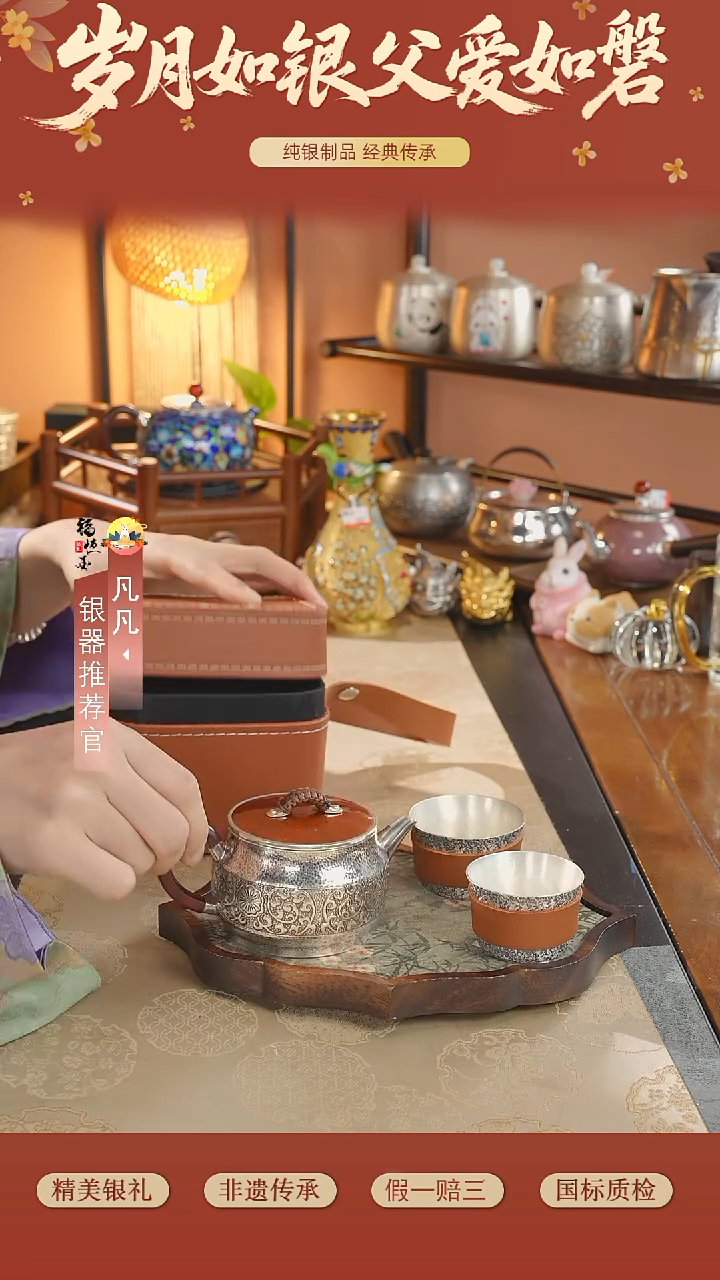 砖雕高手工999茶壶两杯