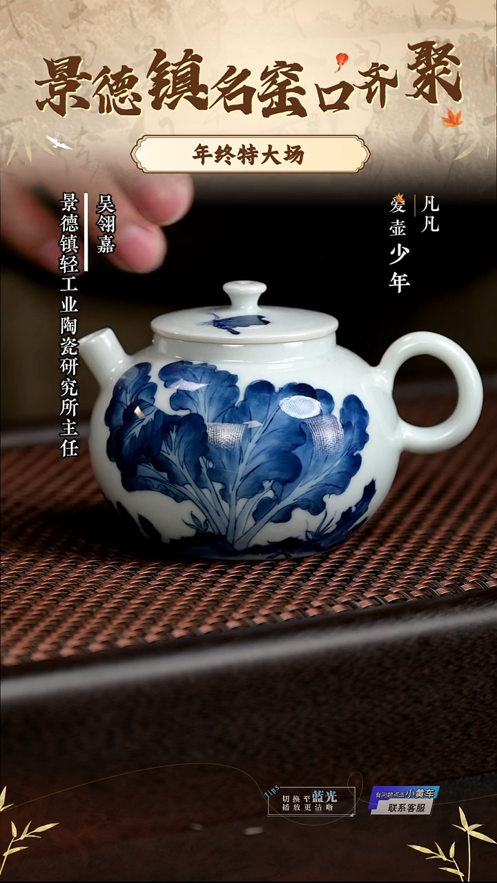 LXT251231086雨后湛蓝天地合气 百财壶仿古泥165cc