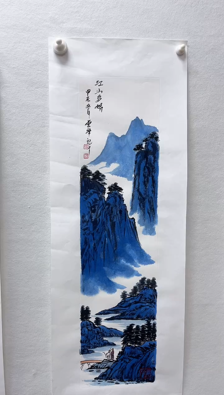 【闪购商品】国画绘画湖社-张广恩-山水