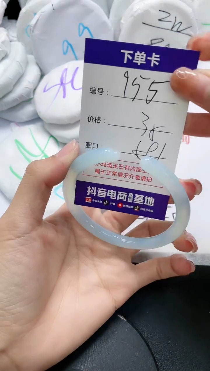 未镶嵌手镯玛瑙/玉髓955