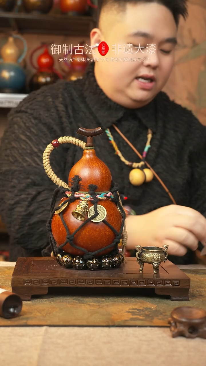 【闪购商品】177大漆葫芦一物一拍记葫堂出品