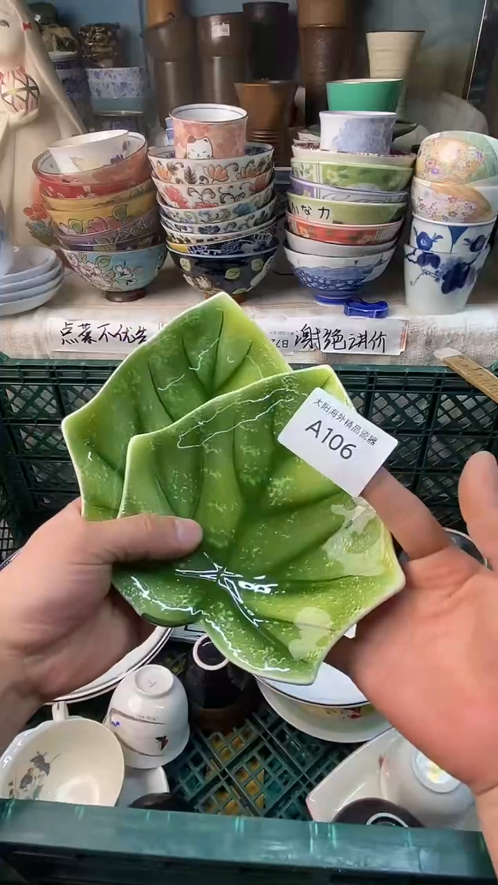 瓷片颖*感谢您一直以来的支持