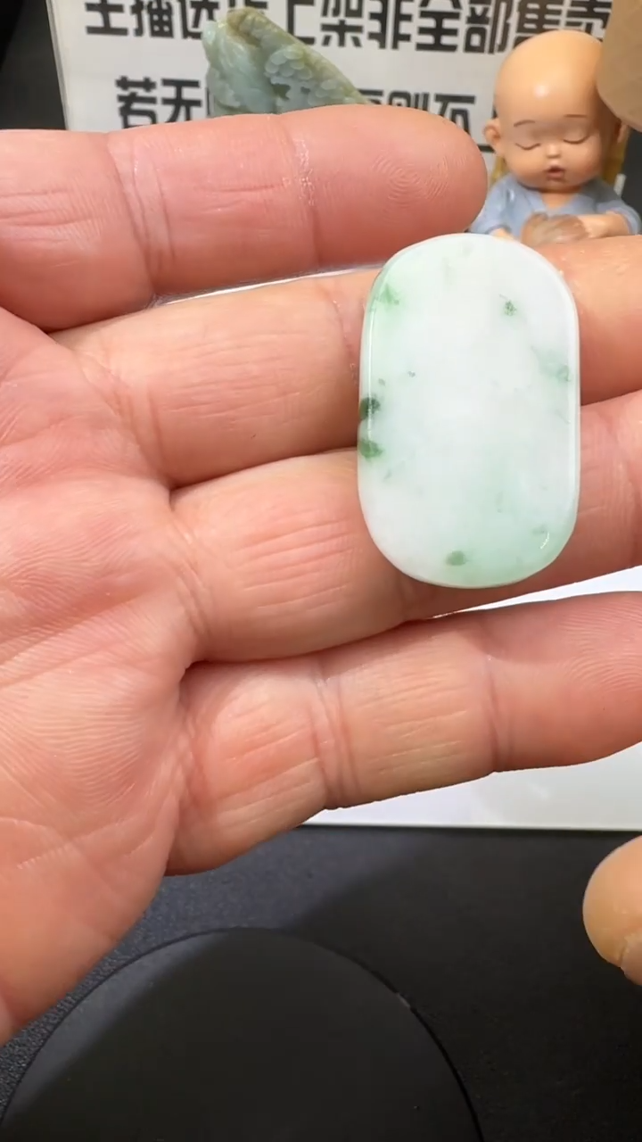 【闪购商品】定制翡翠未镶嵌00057326