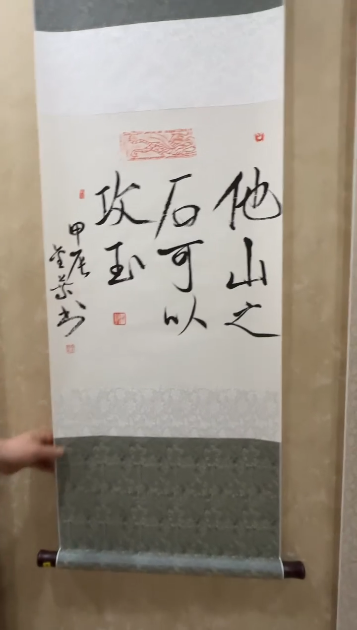 【闪购商品】昌化石印石1939金叶 他山之石可以攻玉