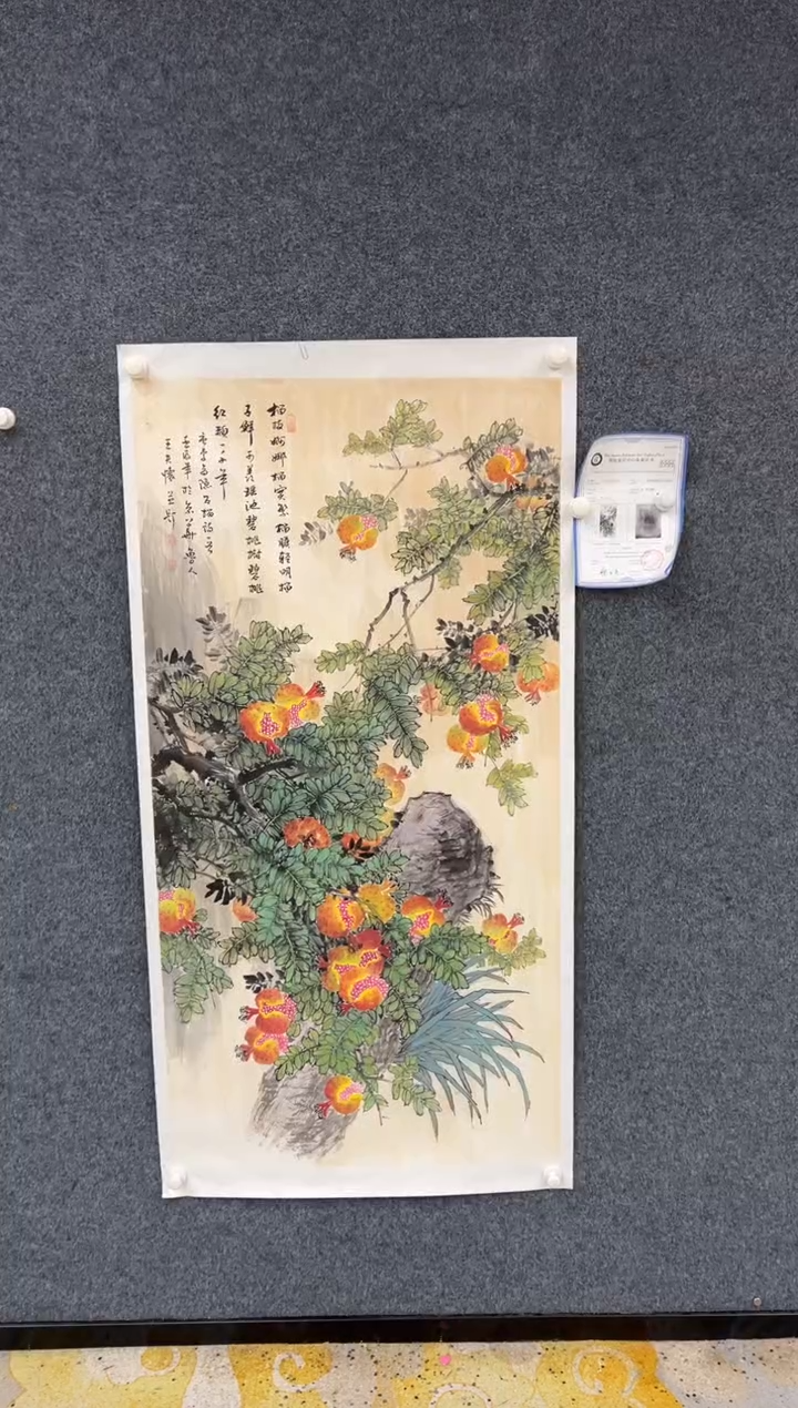 【闪购商品】国画2.3-王夫怀-4尺花鸟-041