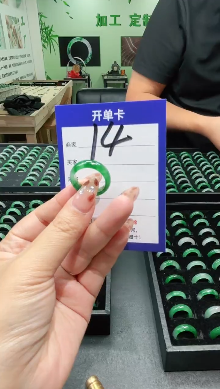 未镶嵌石英质玉戒圈16