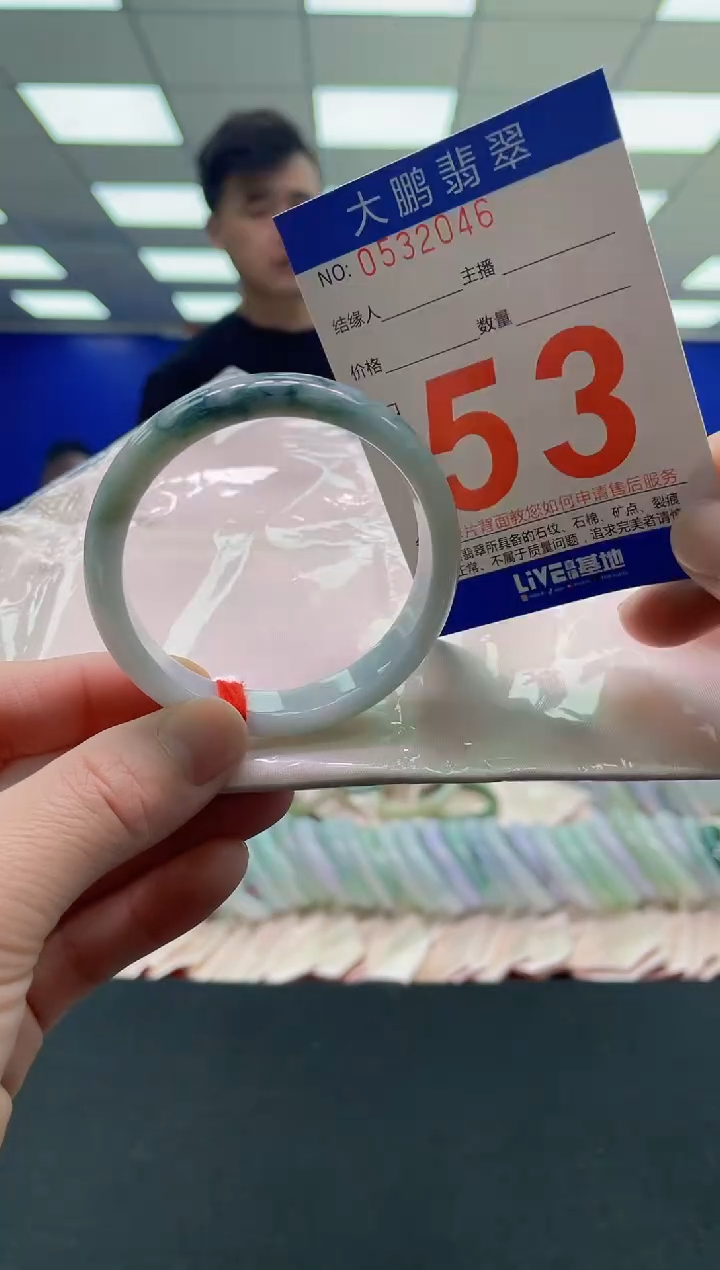 未镶嵌手镯翡翠AAAAAAAAAAAAAAAAAAAA