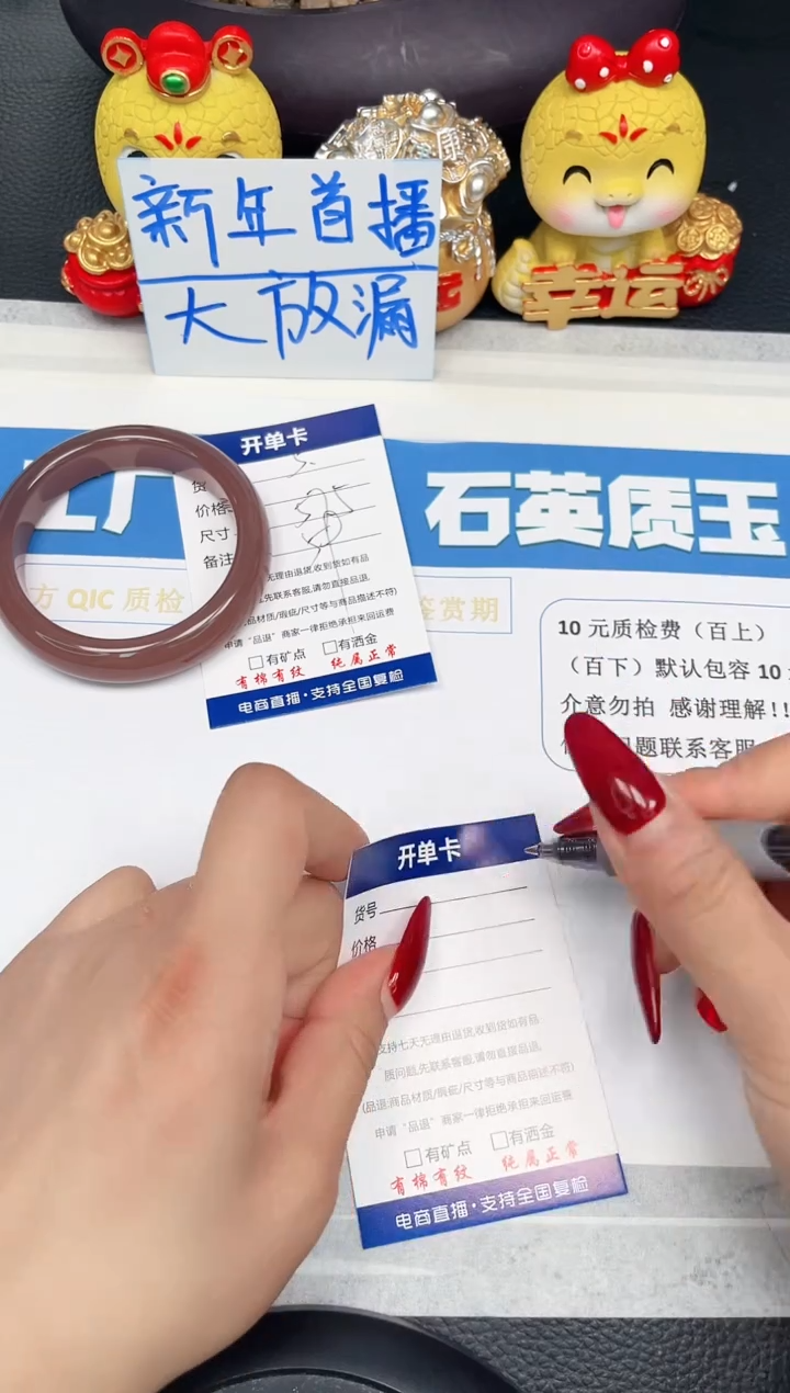 【闪购商品】石英质玉手镯未镶嵌5-57.5