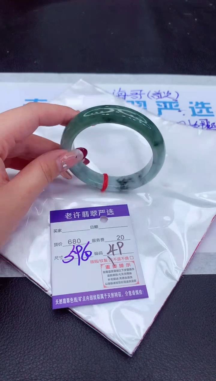 【闪购商品】翡翠手镯未镶嵌1111111111