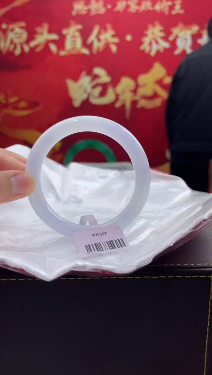 【闪购商品】翡翠手镯未镶嵌14翡翠手镯