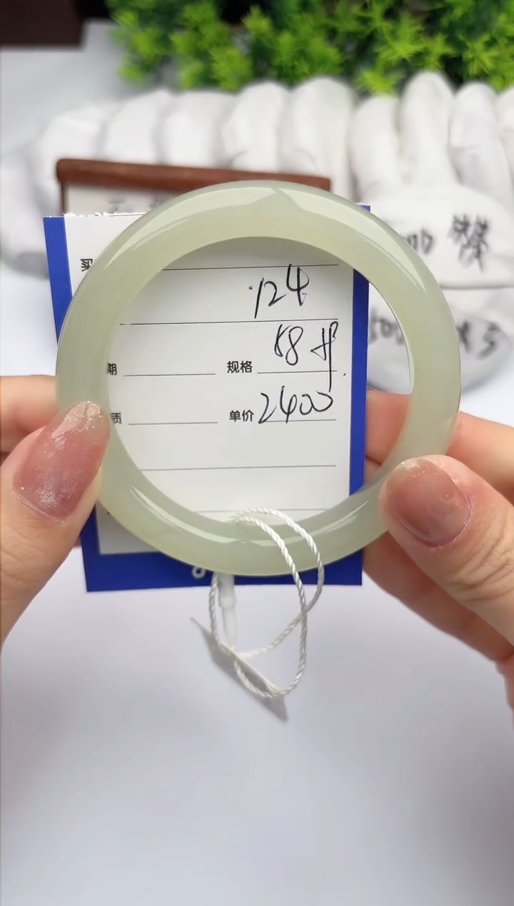 【闪购商品】和田玉手镯未镶嵌柯沛124