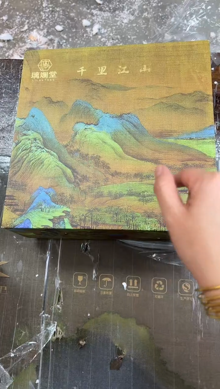 【闪购商品】其他千里江山@@@@@@@@@@@@@