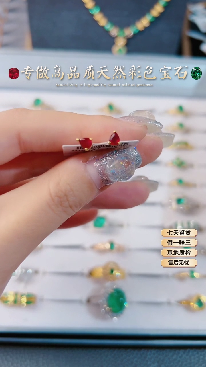 【闪购商品】红宝石耳钉18K金镶嵌