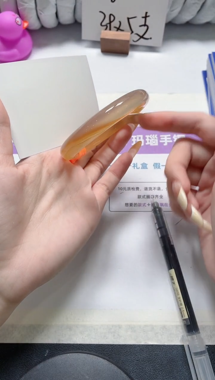 石英质玉手镯未镶嵌308-香槟55.7