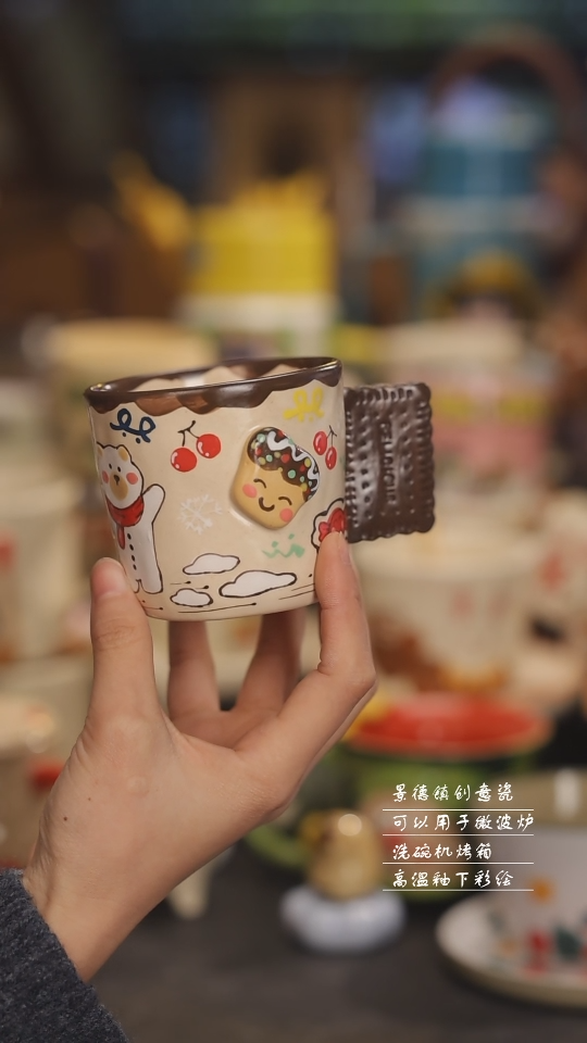 【闪购商品】景德镇可爱设计师款陶瓷