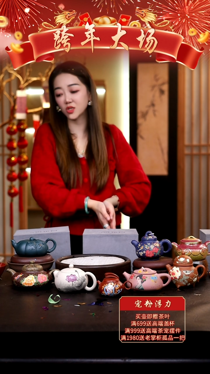 茶壶紫砂礼盒壶一把/017