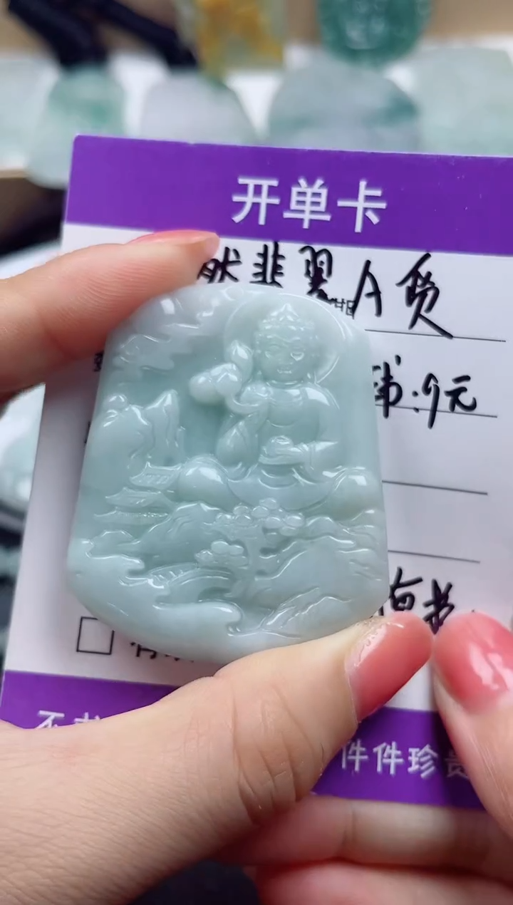 颈饰未镶嵌翡翠          