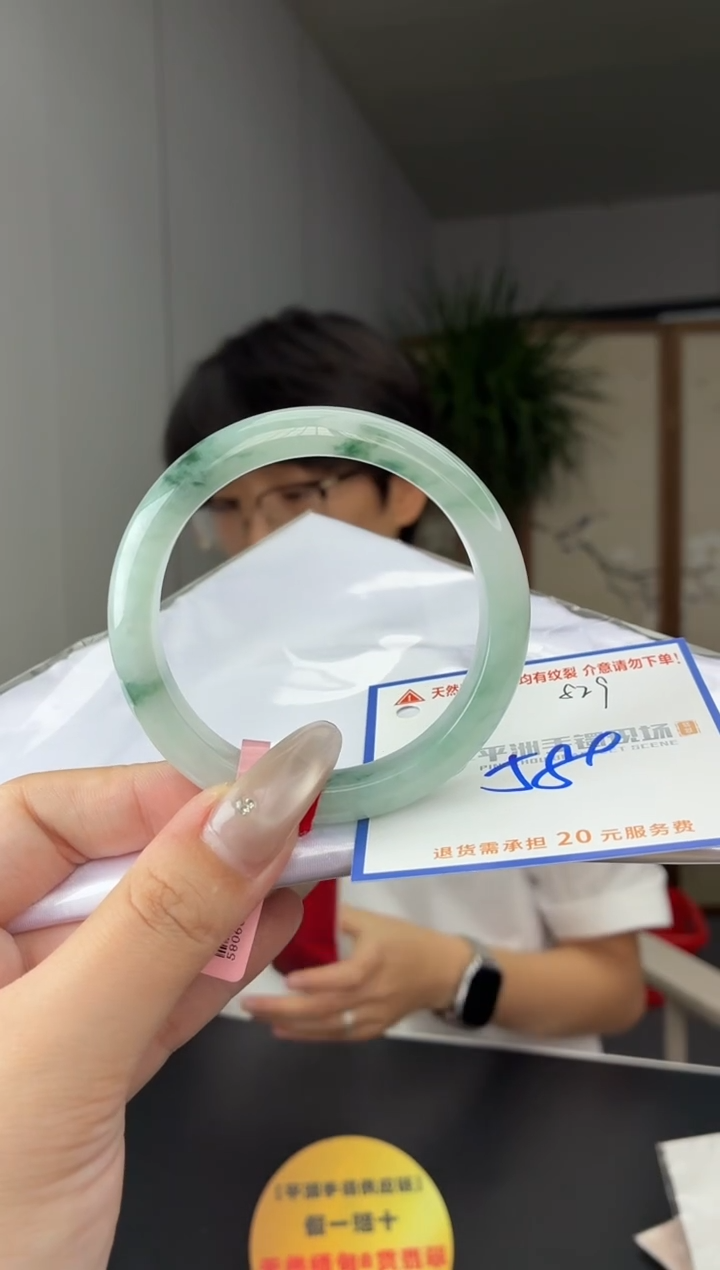 未镶嵌手镯翡翠11111111