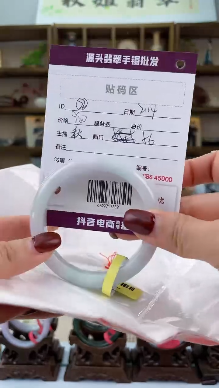 【闪购商品】翡翠手镯未镶嵌翡翠手镯