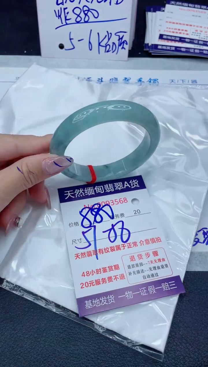 【闪购商品】翡翠手镯未镶嵌1111111111