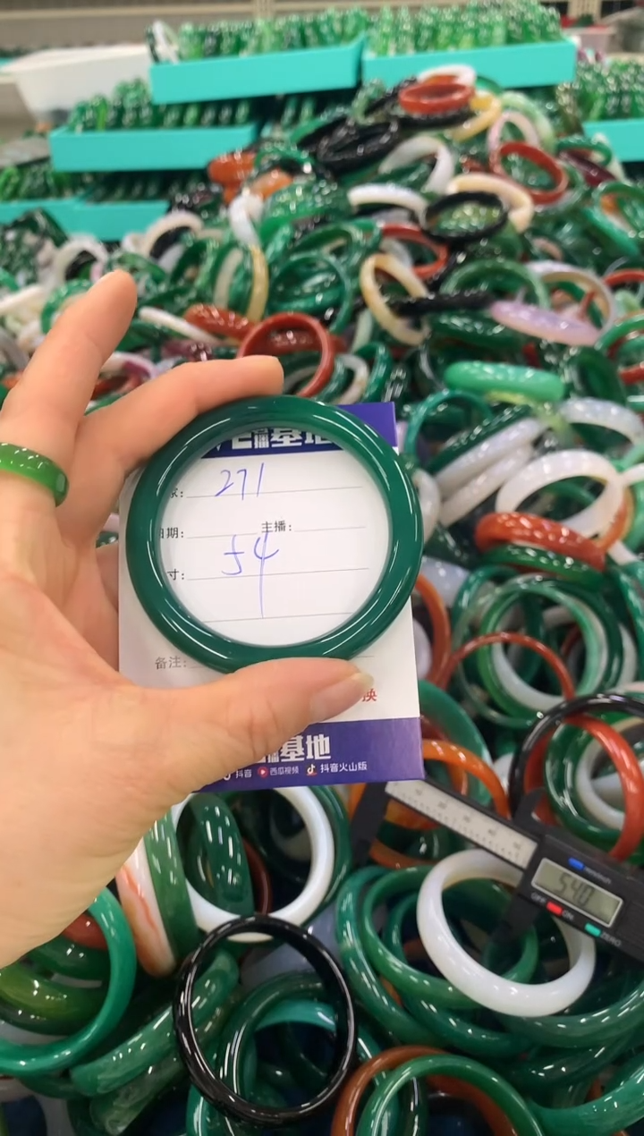 手镯玛瑙/玉髓未镶嵌271