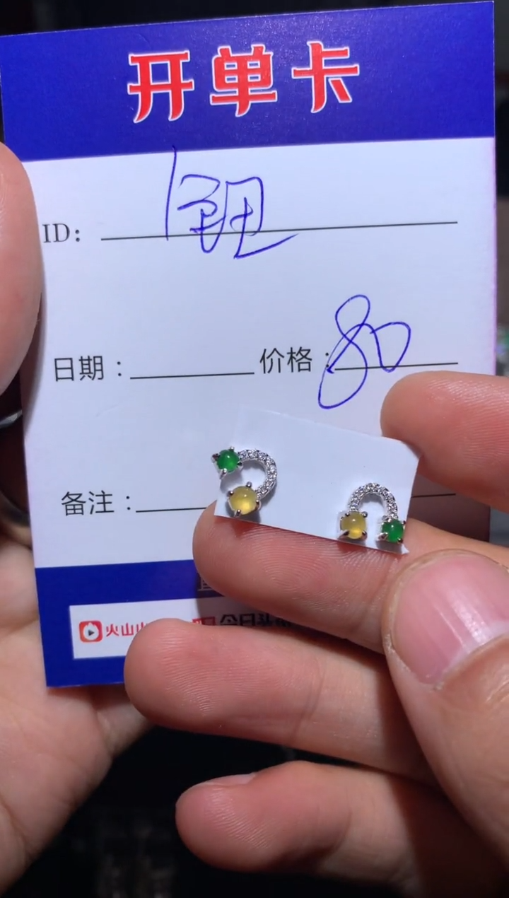 【闪购商品】翡翠耳饰银S925镶嵌钮祜禄君君财税