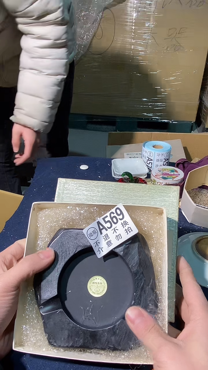 569中古美术艺术品