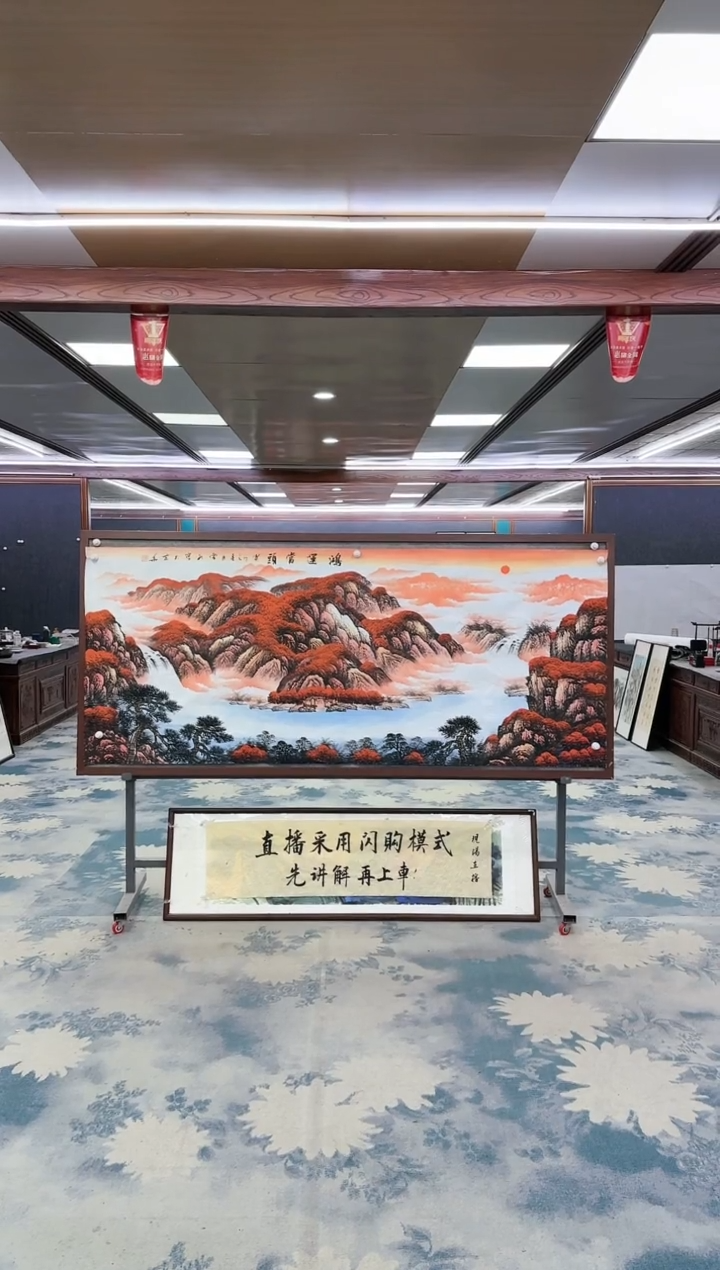 【闪购商品】绘画z刘雪红-山水国画-小八尺