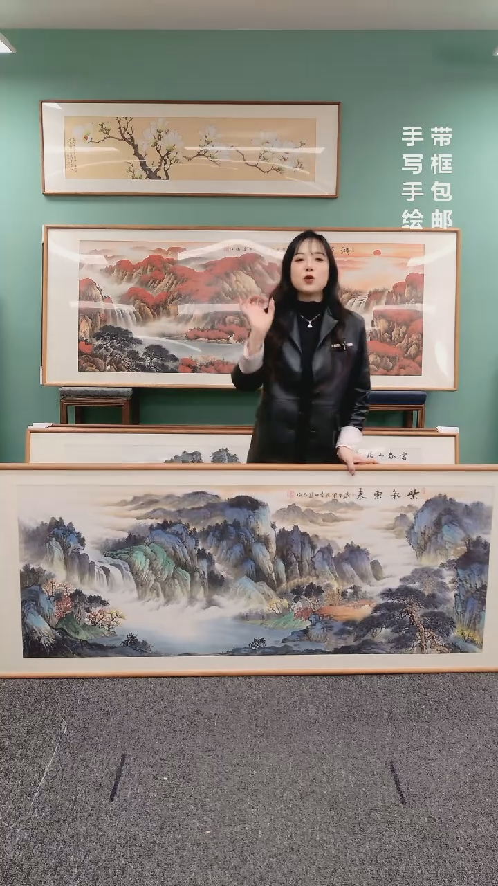 【闪购商品】国画山水紫气东来210*80张见召