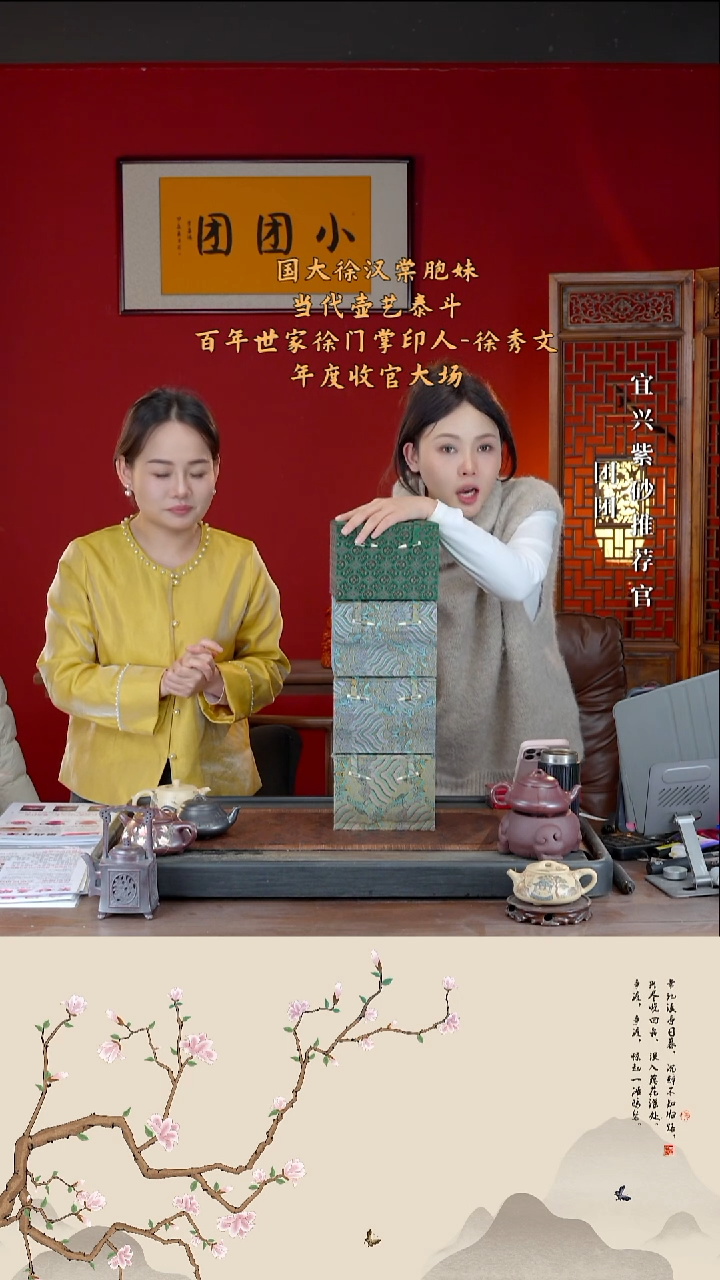 宜兴紫砂XXW 团团紫砂谢礼4 