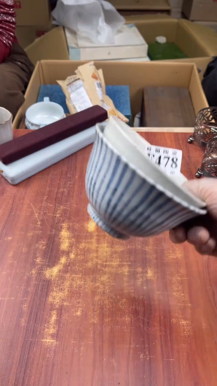 瓷片小*盛日中古杂项甄选