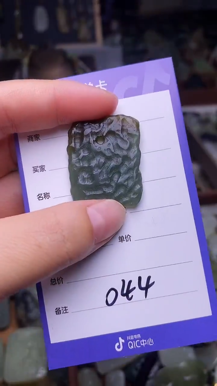 未镶嵌和田玉挂件 
