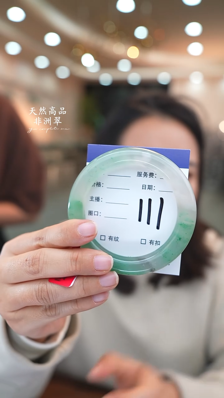 未镶嵌手镯石英质玉111