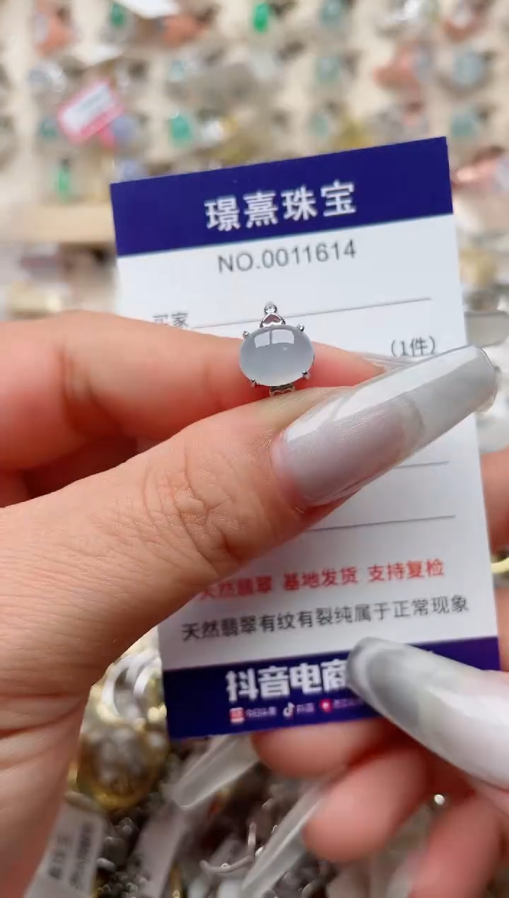 【闪购商品】翡翠戒指银S925镶嵌、