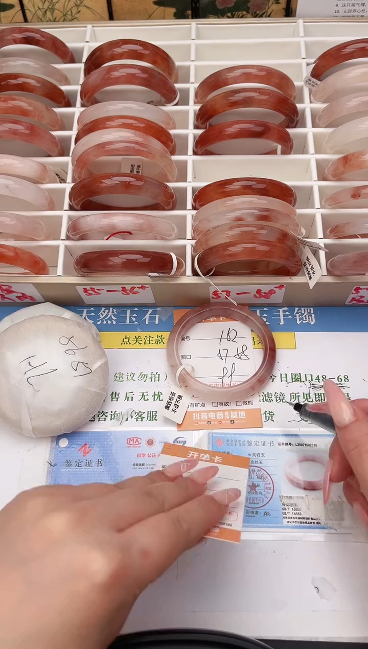 石英岩玉手镯未镶嵌162