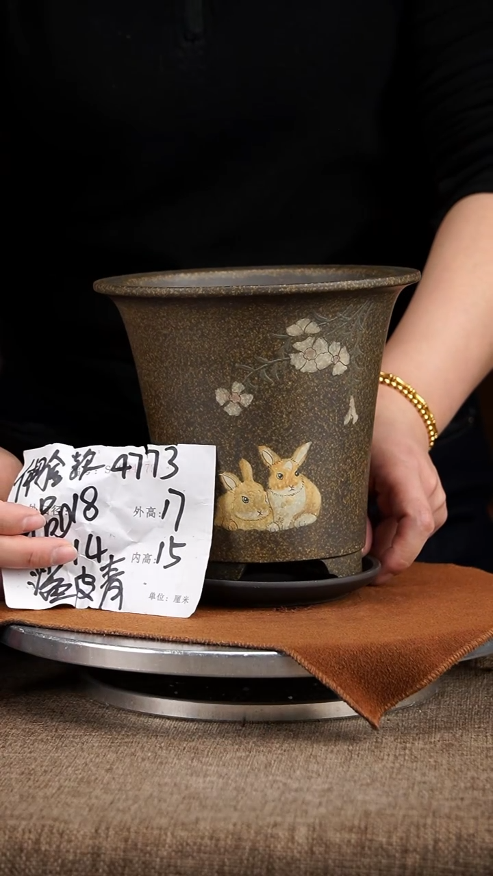 【闪购商品】紫砂花盆紫砂花盆4773+z