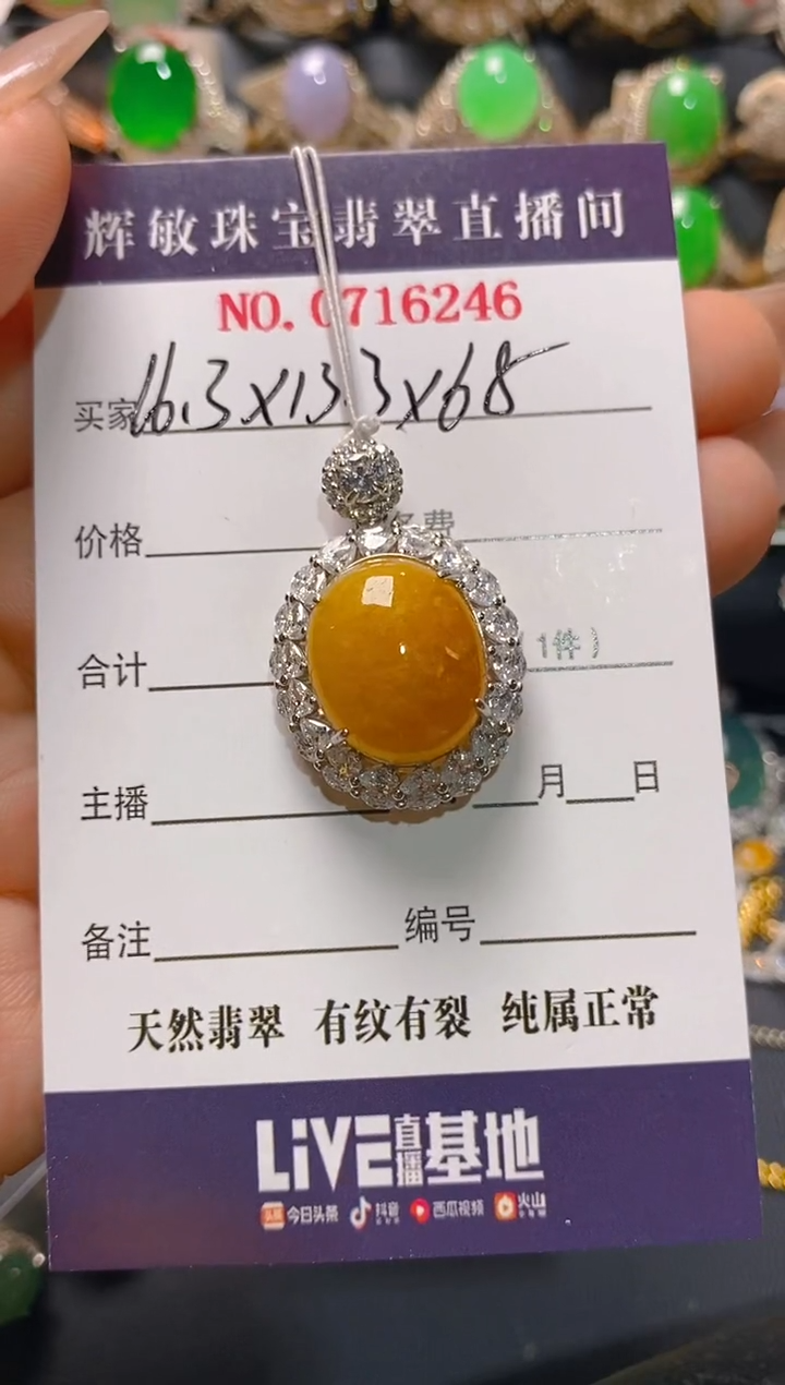 【闪购商品】翡翠耳饰银S925镶嵌天然A货翡翠1