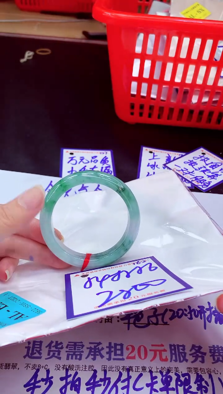 未镶嵌手镯翡翠11111111