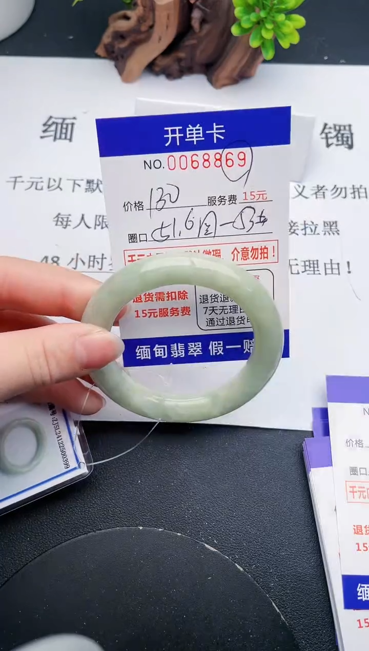 【闪购商品】69丽致优雅手镯时尚百搭