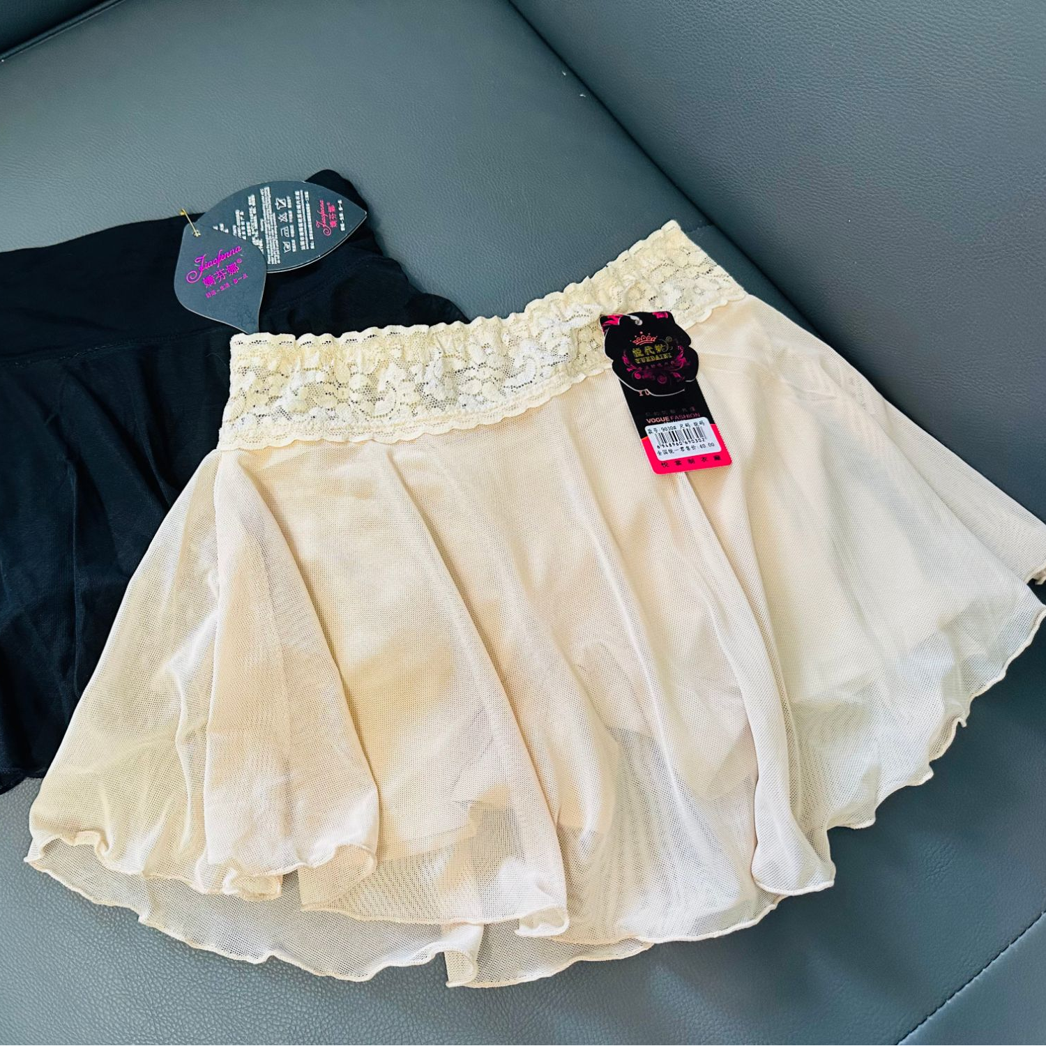 2026《贝衣坊》直播间福利款不单拍