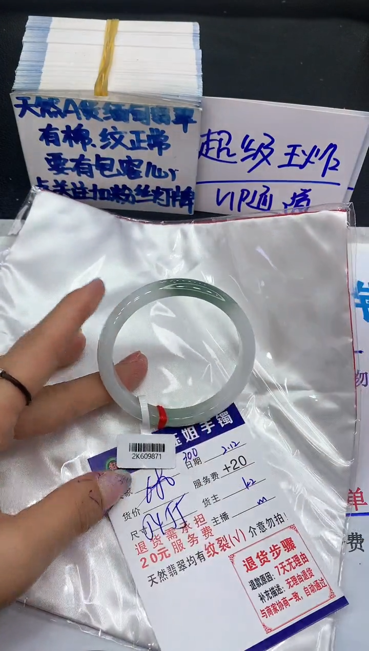 【闪购商品】翡翠手镯未镶嵌111111111111