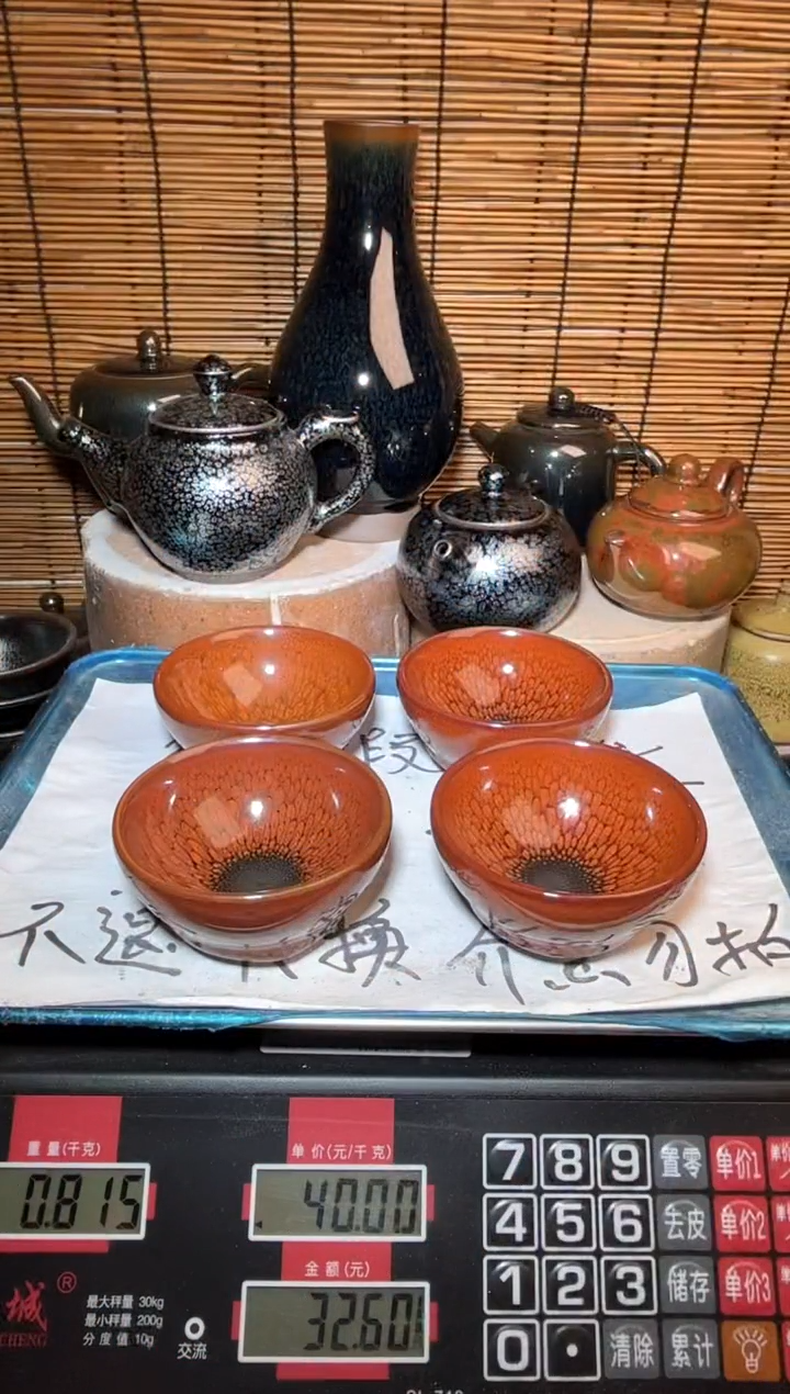 【闪购商品】茶盏建窑建盏微瑕建盏